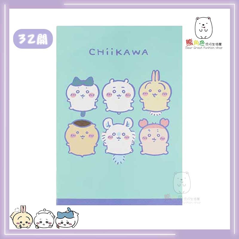 吉伊卡哇 32開筆記本 32k筆記本 橫線筆記本 記事本 藍 粉 綠 格紋 【CH0015】 熊角色流行生活館-規格圖4