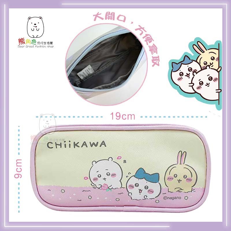 吉伊卡哇 圓管筆袋 收納袋 萬用包 粉 藍 【CH0031】 熊角色流行生活館-細節圖2