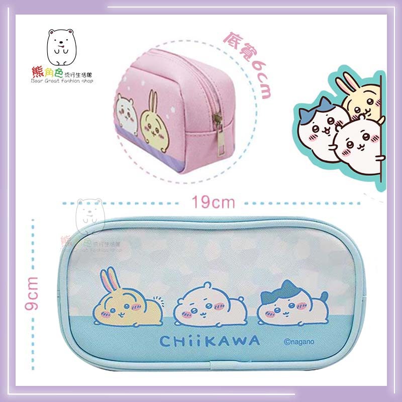 吉伊卡哇 圓管筆袋 收納袋 萬用包 粉 藍 【CH0031】 熊角色流行生活館-細節圖3