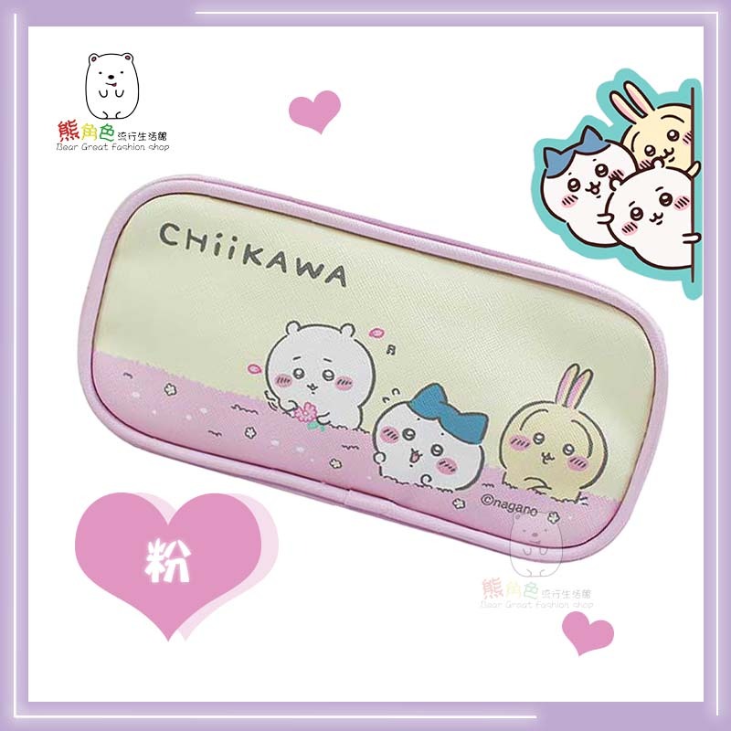 吉伊卡哇 圓管筆袋 收納袋 萬用包 粉 藍 【CH0031】 熊角色流行生活館-規格圖3
