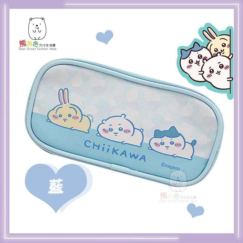 吉伊卡哇 圓管筆袋 收納袋 萬用包 粉 藍 【CH0031】 熊角色流行生活館-規格圖3