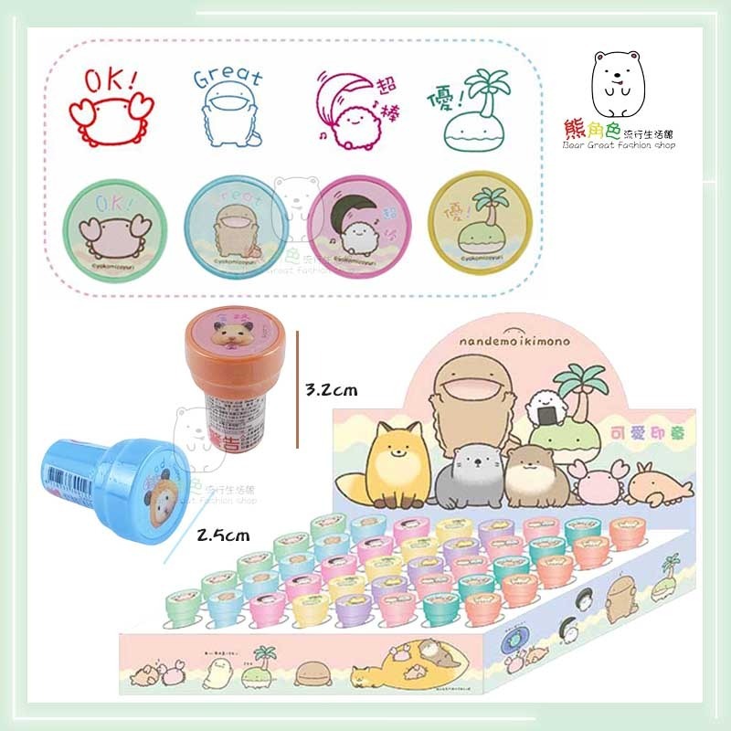 朗萌綺盟 印章 可愛小印章 OK! Great 超棒 優! 100 乖寶寶 請簽名 【NM0014】 熊角色流行生活館-細節圖2