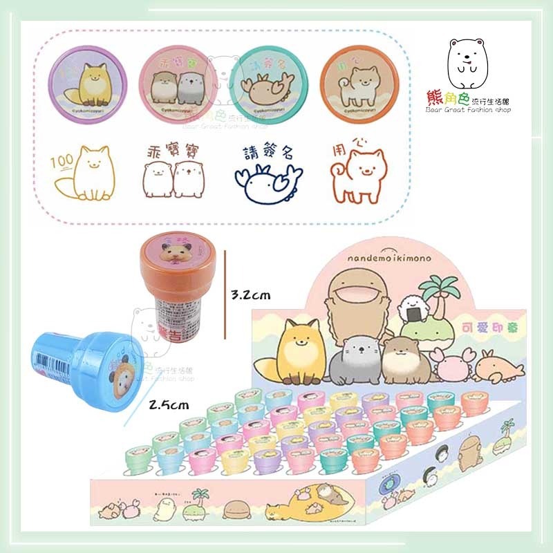 朗萌綺盟 印章 可愛小印章 OK! Great 超棒 優! 100 乖寶寶 請簽名 【NM0014】 熊角色流行生活館-細節圖3