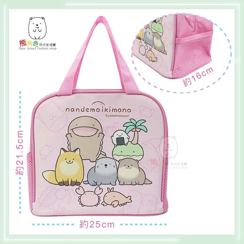 朗萌綺盟 雙網便當袋 收納袋 提袋 藍 粉 【NM0015】 熊角色流行生活館-細節圖2