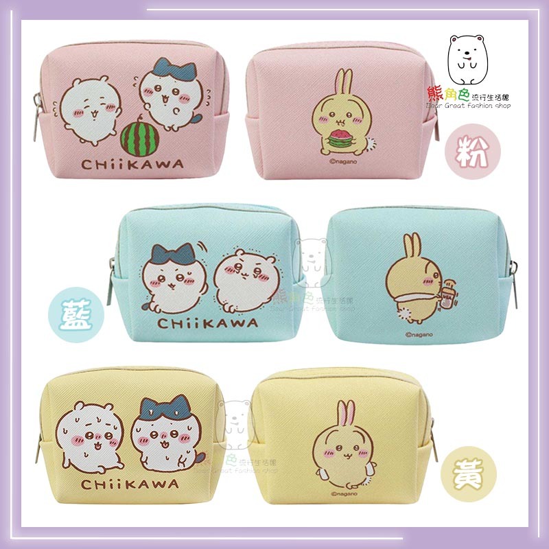 吉伊卡哇 方形錢包 收納包 粉 藍 黃 【CH0008】 熊角色流行生活館-細節圖3