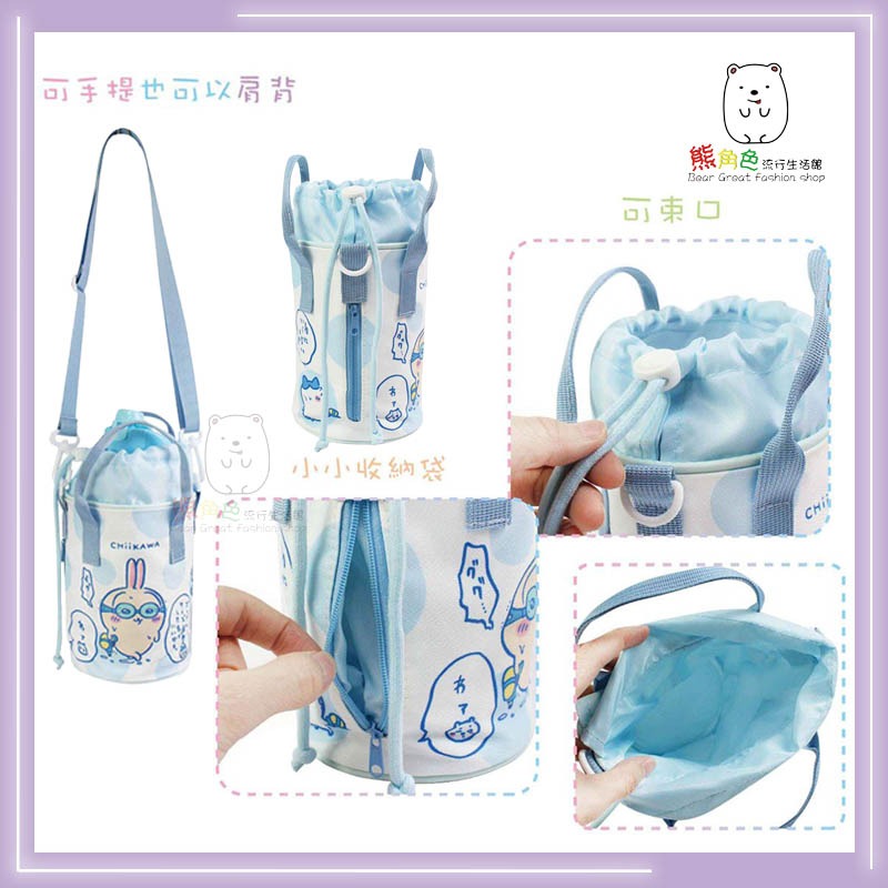 吉伊卡哇 束口水壺袋 飲料提袋 收納袋 咖啡 藍 粉紅 【CH0051】 熊角色流行生活館-細節圖2