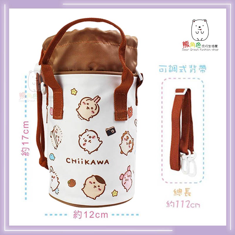 吉伊卡哇 束口水壺袋 飲料提袋 收納袋 咖啡 藍 粉紅 【CH0051】 熊角色流行生活館-細節圖3