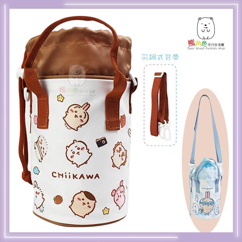 吉伊卡哇 束口水壺袋 飲料提袋 收納袋 咖啡 藍 粉紅 【CH0051】 熊角色流行生活館-規格圖3