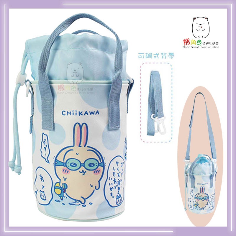 吉伊卡哇 束口水壺袋 飲料提袋 收納袋 咖啡 藍 粉紅 【CH0051】 熊角色流行生活館-規格圖3