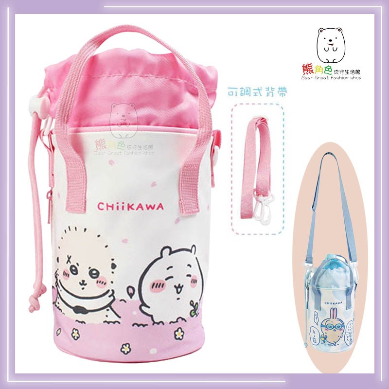 吉伊卡哇 束口水壺袋 飲料提袋 收納袋 咖啡 藍 粉紅 【CH0051】 熊角色流行生活館-規格圖3
