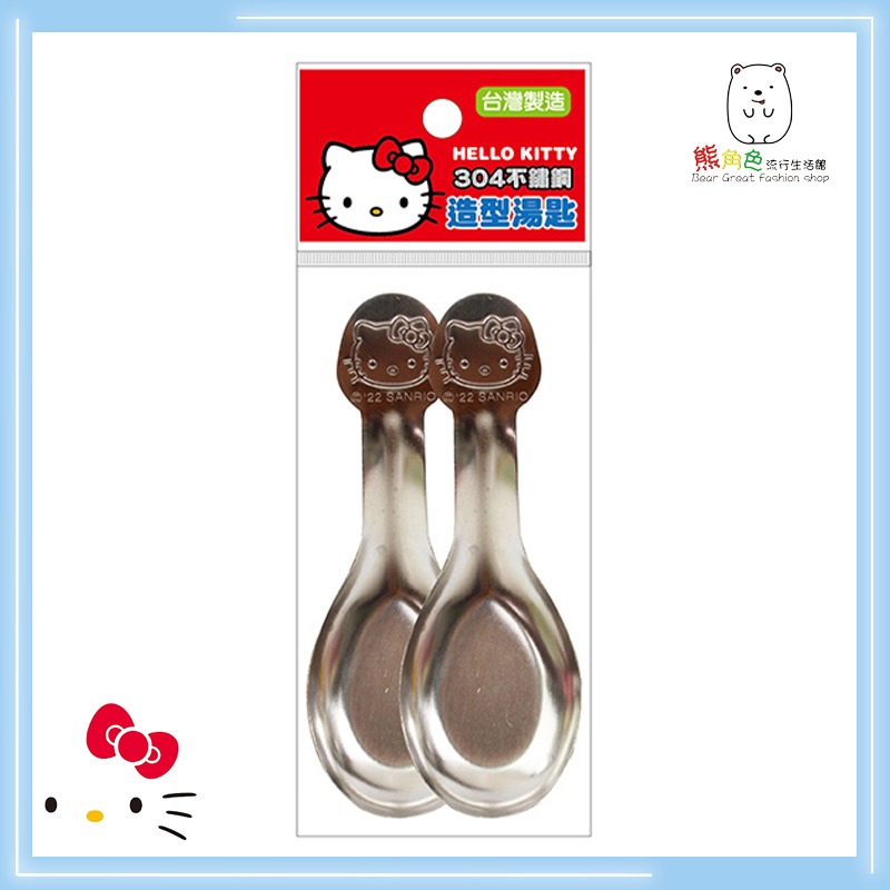 三麗鷗 不鏽鋼造型湯匙2入 KT 布丁狗 酷洛米 帕恰狗 大耳狗 【KT0079】 熊角色流行生活館-規格圖7