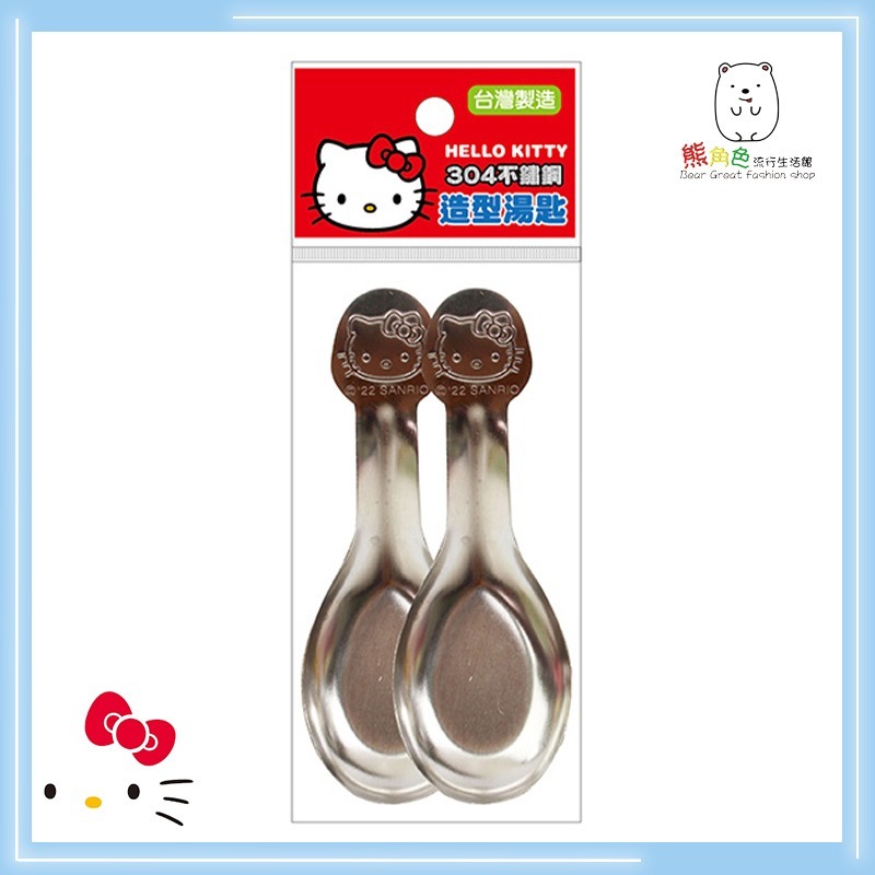 三麗鷗 不鏽鋼造型湯匙2入 KT 布丁狗 酷洛米 帕恰狗 大耳狗 【KT0079】 熊角色流行生活館-規格圖7