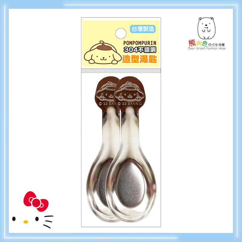 三麗鷗 不鏽鋼造型湯匙2入 KT 布丁狗 酷洛米 帕恰狗 大耳狗 【KT0079】 熊角色流行生活館-規格圖7