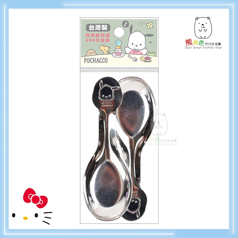 三麗鷗 不鏽鋼造型湯匙2入 KT 布丁狗 酷洛米 帕恰狗 大耳狗 【KT0079】 熊角色流行生活館-規格圖7