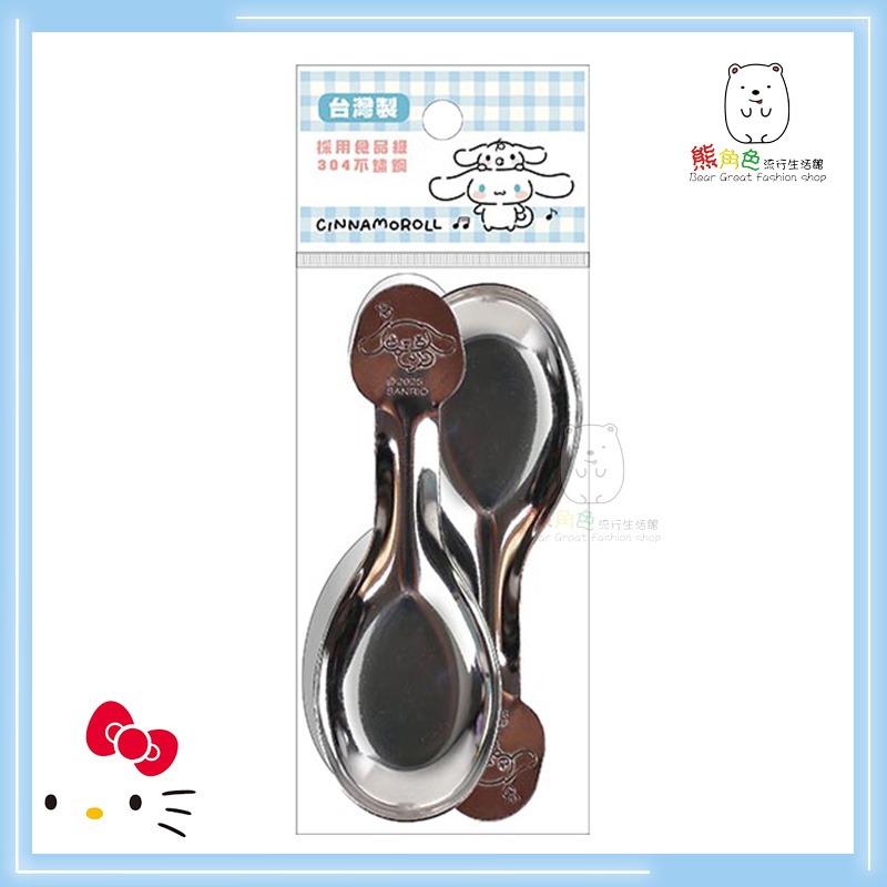 三麗鷗 不鏽鋼造型湯匙2入 KT 布丁狗 酷洛米 帕恰狗 大耳狗 【KT0079】 熊角色流行生活館-規格圖7