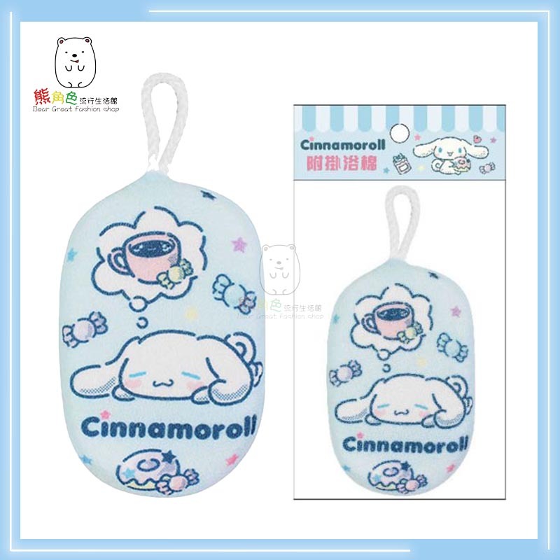 三麗鷗 附掛浴棉 澡棉 可愛圖案浴棉 KT 布丁狗 美樂蒂 酷洛米 大耳狗 帕恰狗 【KT0012】 熊角色流行生活館-細節圖7