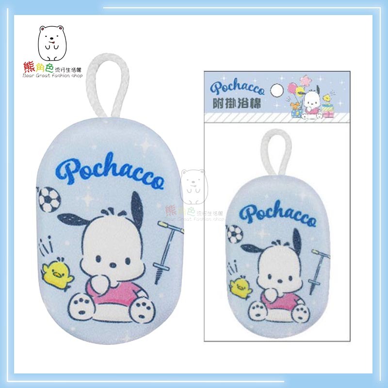 三麗鷗 附掛浴棉 澡棉 可愛圖案浴棉 KT 布丁狗 美樂蒂 酷洛米 大耳狗 帕恰狗 【KT0012】 熊角色流行生活館-細節圖8