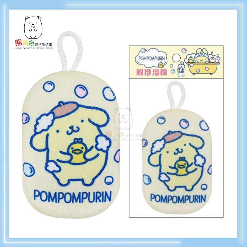 三麗鷗 附掛浴棉 澡棉 可愛圖案浴棉 KT 布丁狗 美樂蒂 酷洛米 大耳狗 帕恰狗 【KT0012】 熊角色流行生活館-規格圖8