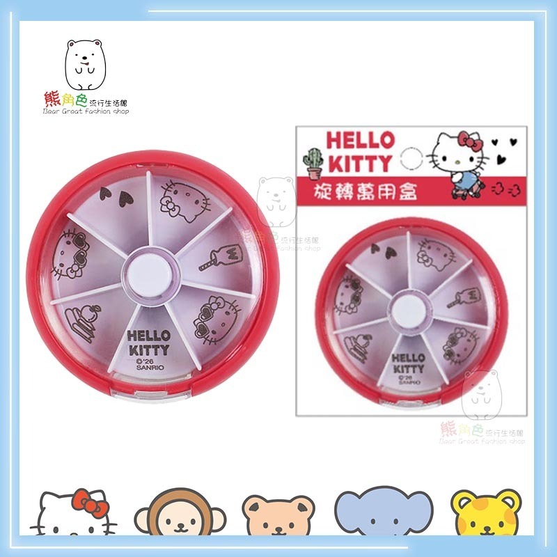三麗鷗 旋轉小收納盒 旋轉藥盒 萬用盒 置物盒 KT 美樂蒂 大耳狗 酷洛米 【KT0131】 熊角色流行生活館-規格圖4