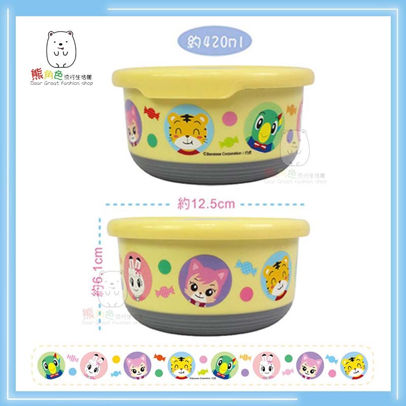 巧虎 立體不鏽鋼餐碗-小 附精美彩盒 餐碗 止滑碗 保鮮餐碗-小 黃 【QH0003】 熊角色流行生活館-規格圖5