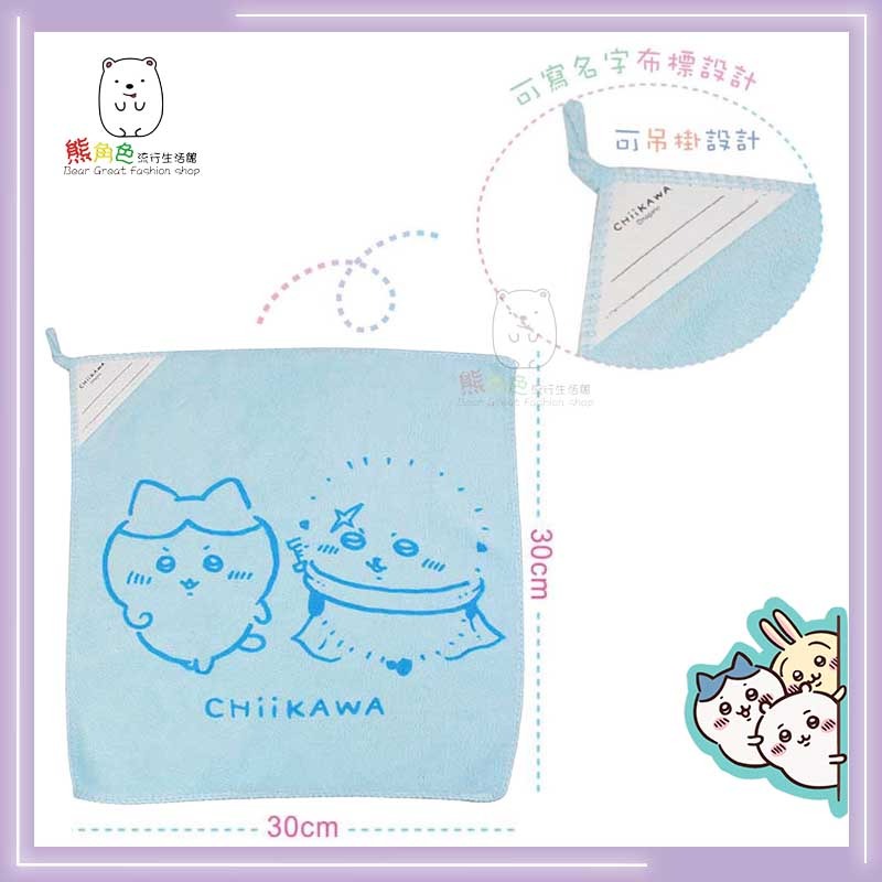 吉伊卡哇 細纖維抹布 擦拭布 粉紅 藍 黃 紫 【CH0053】 熊角色流行生活館-細節圖3