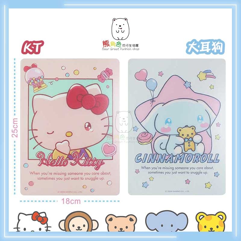 三麗鷗 PP墊板 寫字墊板 桌墊 餐墊 KT 大耳狗 酷洛米 帕恰狗 【KT0111】 熊角色流行生活館-細節圖2
