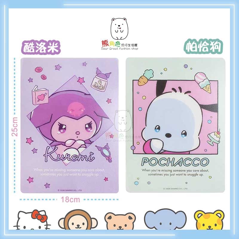 三麗鷗 PP墊板 寫字墊板 桌墊 餐墊 KT 大耳狗 酷洛米 帕恰狗 【KT0111】 熊角色流行生活館-細節圖3