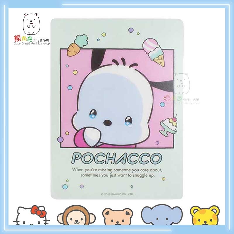 三麗鷗 PP墊板 寫字墊板 桌墊 餐墊 KT 大耳狗 酷洛米 帕恰狗 【KT0111】 熊角色流行生活館-規格圖3