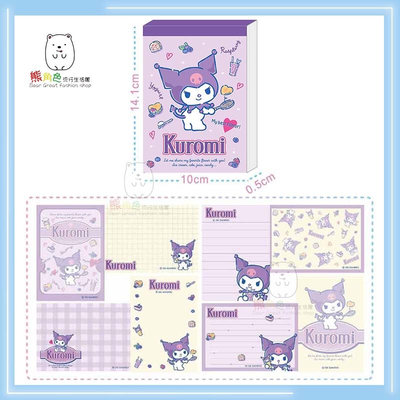 三麗鷗 方型便條紙(中) 便條紙 MEMO 酷洛米 美樂蒂 彼安諾 【KT0132】 熊角色流行生活館-細節圖3