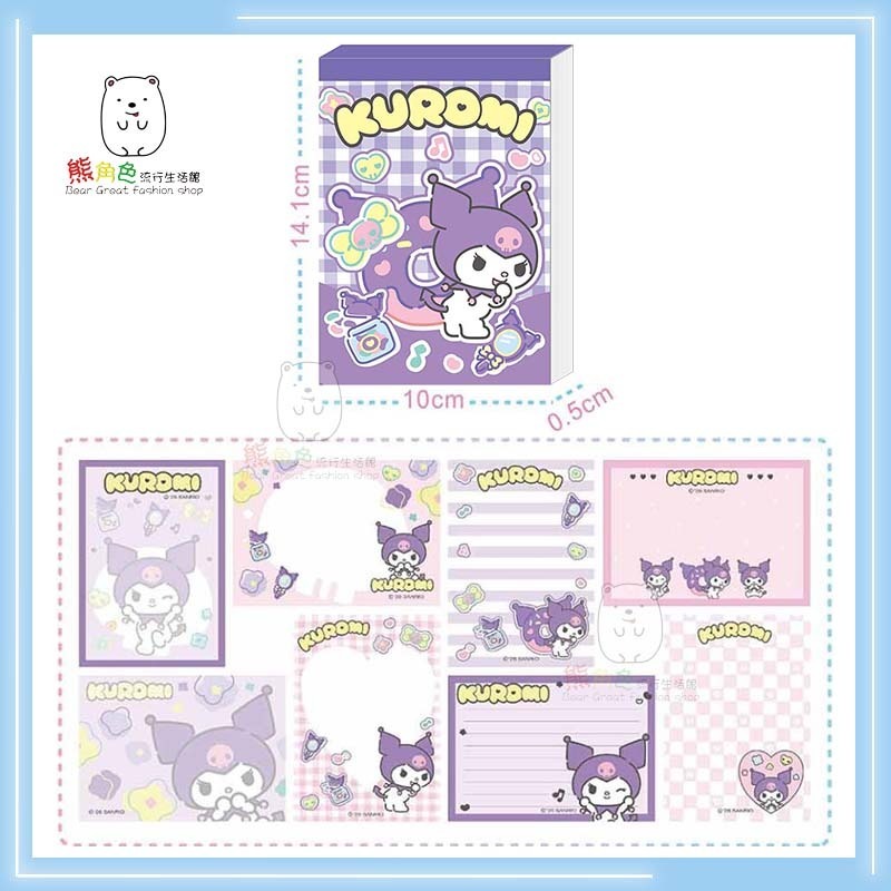 三麗鷗 方型便條紙(中) 便條紙 MEMO 酷洛米 美樂蒂 彼安諾 【KT0132】 熊角色流行生活館-細節圖2