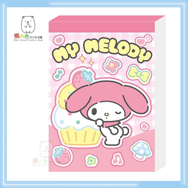 三麗鷗 方型便條紙(中) 便條紙 MEMO 酷洛米 美樂蒂 彼安諾 【KT0132】 熊角色流行生活館-規格圖5