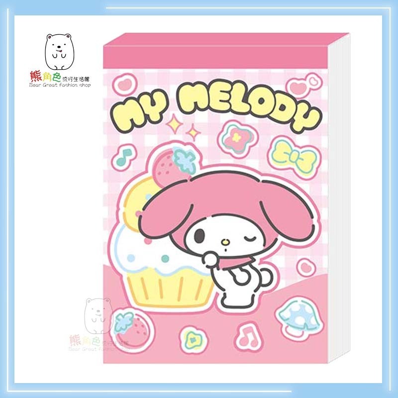三麗鷗 方型便條紙(中) 便條紙 MEMO 酷洛米 美樂蒂 彼安諾 【KT0132】 熊角色流行生活館-規格圖5