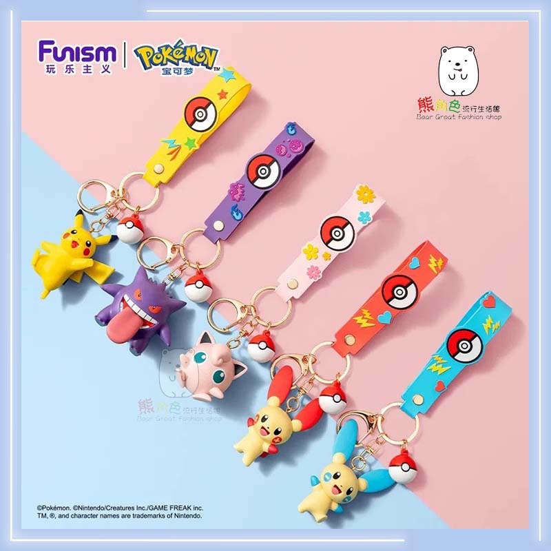 寶可夢 鑰匙圈 掛件掛繩鑰匙圈 傑尼龜 小火龍 正電拍拍 負電拍拍 喵喵 托戈德瑪爾 【ZZ0001】 熊角色流行生活館-細節圖2