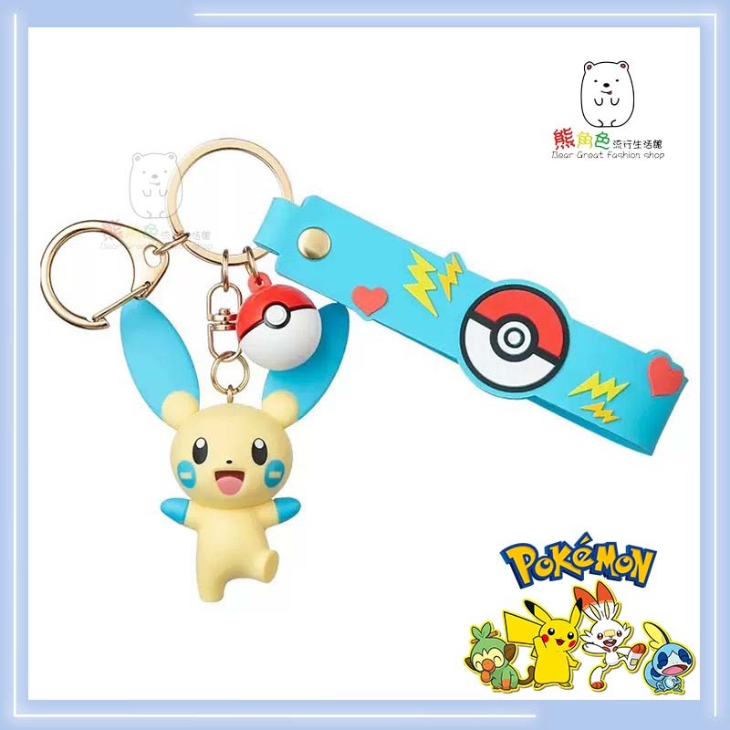 寶可夢 鑰匙圈 掛件掛繩鑰匙圈 傑尼龜 小火龍 正電拍拍 負電拍拍 喵喵 托戈德瑪爾 【ZZ0001】 熊角色流行生活館-細節圖6