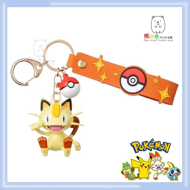 寶可夢 鑰匙圈 掛件掛繩鑰匙圈 傑尼龜 小火龍 正電拍拍 負電拍拍 喵喵 托戈德瑪爾 【ZZ0001】 熊角色流行生活館-規格圖9