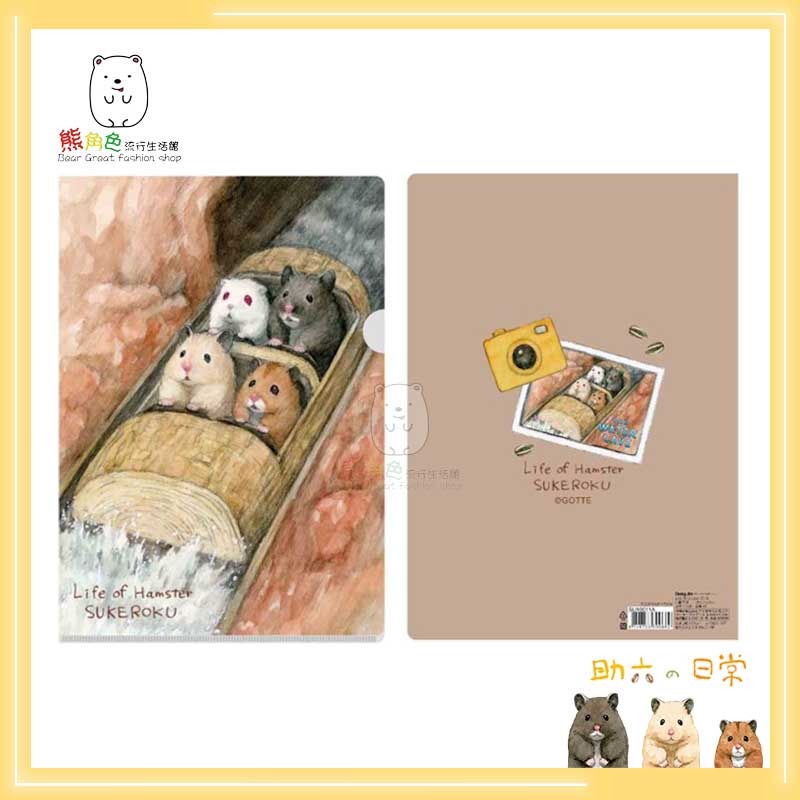助六的日常 A4L夾 A4L型夾 A4資料夾 咖 綠 藍 粉 【SU0011】 熊角色流行生活館-規格圖4