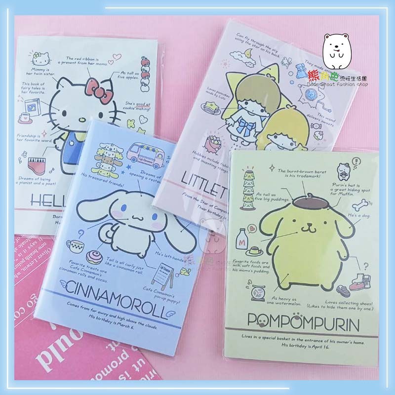 三麗鷗 50開車縫筆記本 隨身筆記本 KT 大耳狗 雙星仙子 布丁狗 【KT0119】 熊角色流行生活館-細節圖3