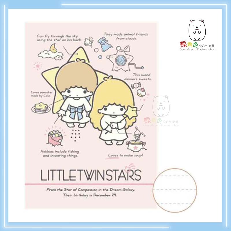 三麗鷗 50開車縫筆記本 隨身筆記本 KT 大耳狗 雙星仙子 布丁狗 【KT0119】 熊角色流行生活館-規格圖4