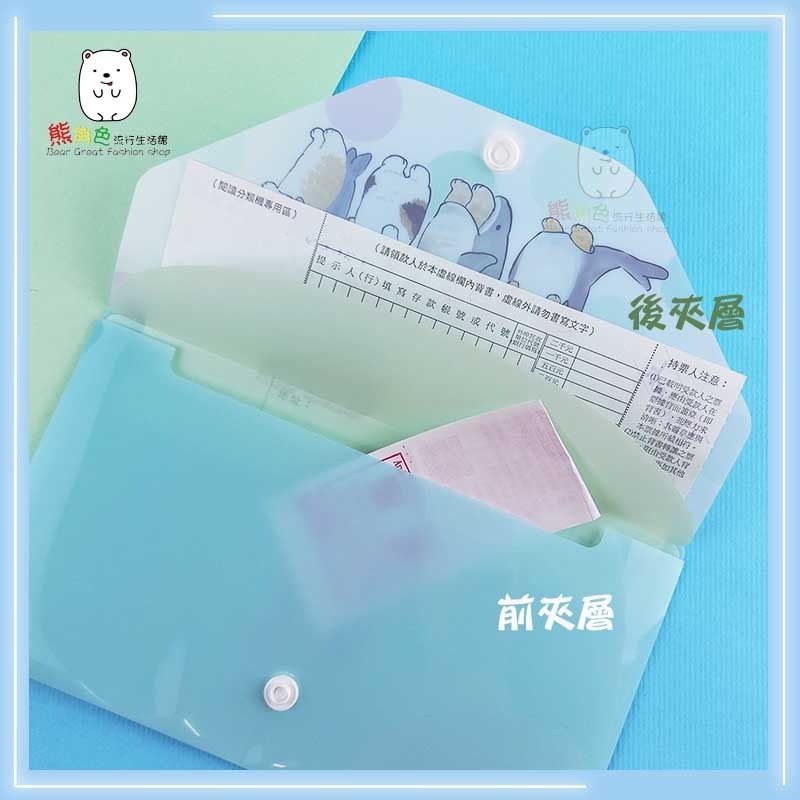 三麗鷗 萬用收納夾 收納袋 發票袋 支票袋 大耳狗 酷洛米 花花 旅行 化妝 音符 【KT0157】 熊角色流行生活館-細節圖2