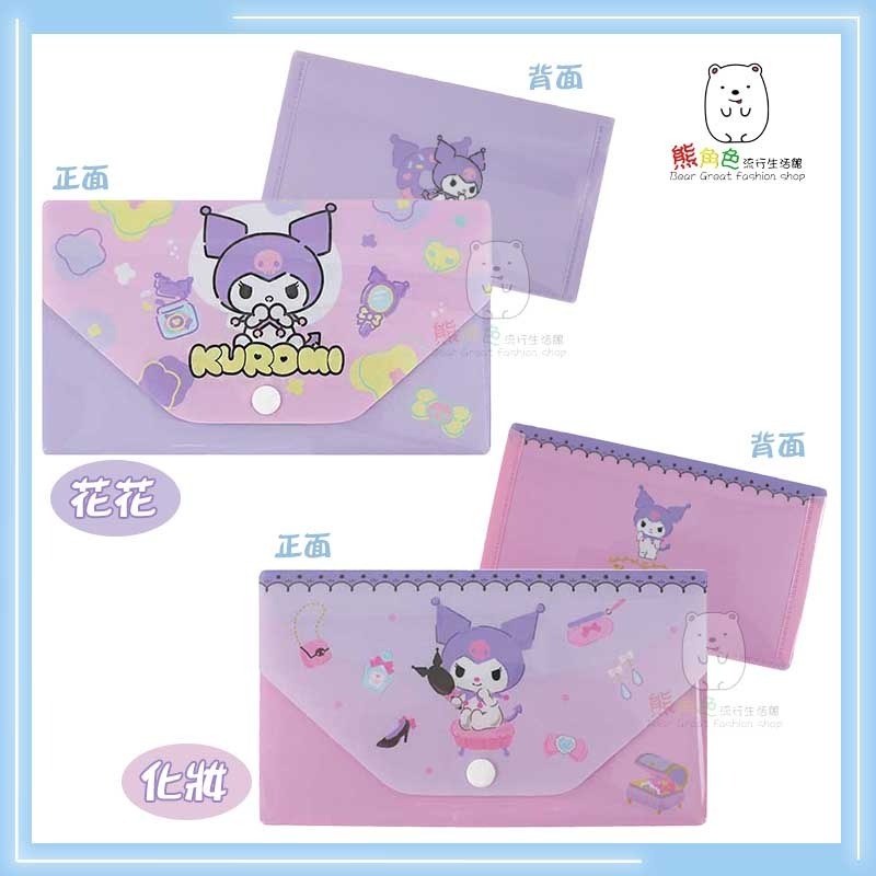 三麗鷗 萬用收納夾 收納袋 發票袋 支票袋 大耳狗 酷洛米 花花 旅行 化妝 音符 【KT0157】 熊角色流行生活館-細節圖5