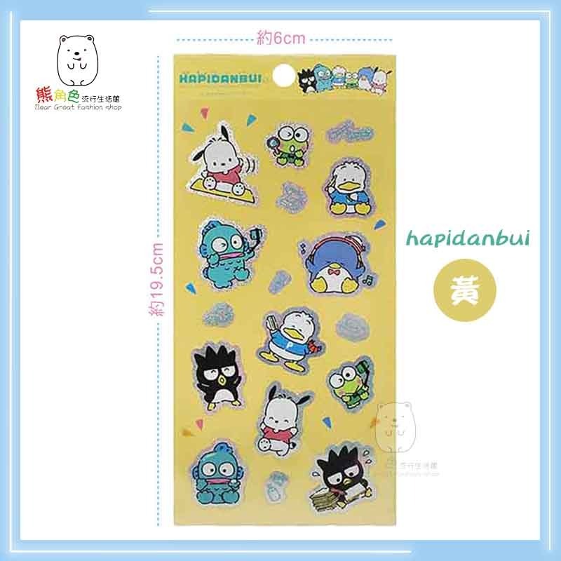 三麗鷗 雷射貼紙 貼紙 可愛貼紙 手帳貼 黃 藍 【KT0094】 熊角色流行生活館-規格圖3