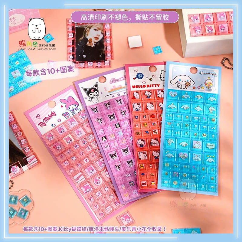 三麗鷗 方塊貼紙 貼紙 可愛貼紙 手帳貼 裝飾貼 KT 酷洛米 美樂蒂 大耳狗 【KT0094】 熊角色流行生活館-細節圖2