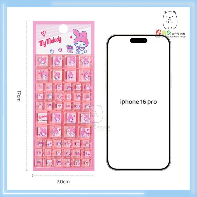 三麗鷗 方塊貼紙 貼紙 可愛貼紙 手帳貼 裝飾貼 KT 酷洛米 美樂蒂 大耳狗 【KT0094】 熊角色流行生活館-細節圖5