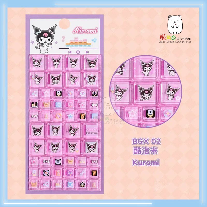 三麗鷗 方塊貼紙 貼紙 可愛貼紙 手帳貼 裝飾貼 KT 酷洛米 美樂蒂 大耳狗 【KT0094】 熊角色流行生活館-規格圖8