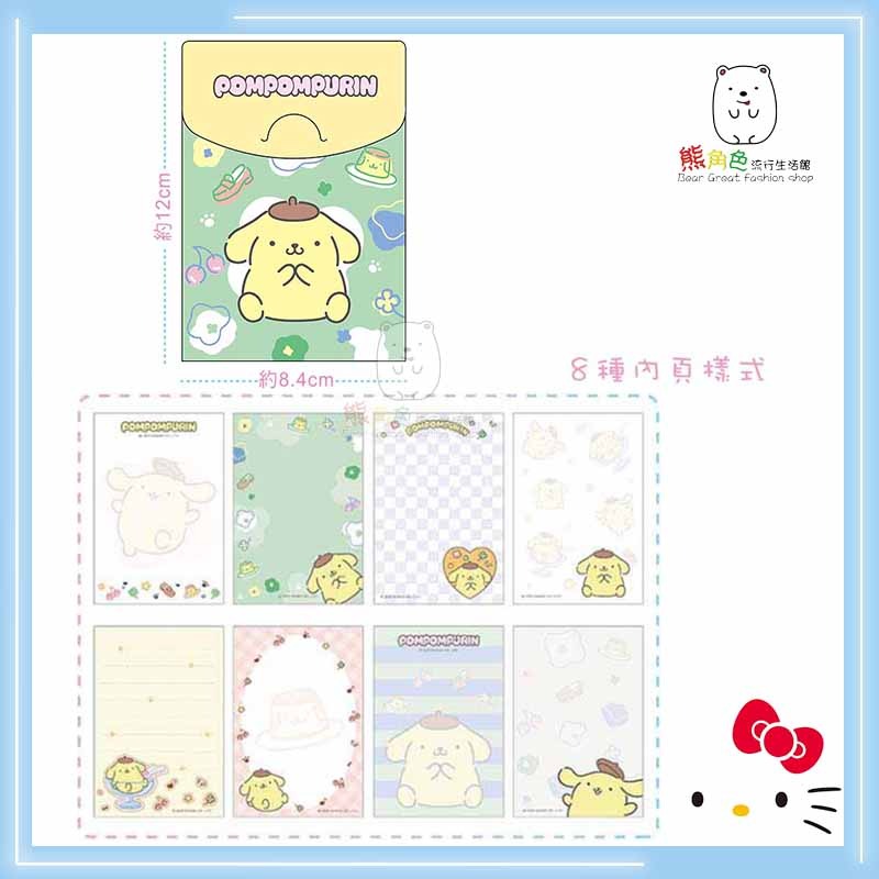 三麗鷗 便條包(小) 便條紙 MEMO 花花 大耳狗 酷洛米 美樂蒂 帕恰狗 布丁狗 【KT0148】 熊角色流行生活館-細節圖6