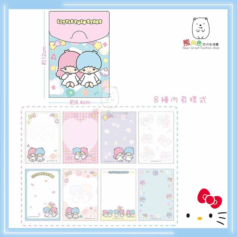 三麗鷗 便條包(小) 便條紙 MEMO 花花 大耳狗 酷洛米 美樂蒂 帕恰狗 布丁狗 【KT0148】 熊角色流行生活館-細節圖7