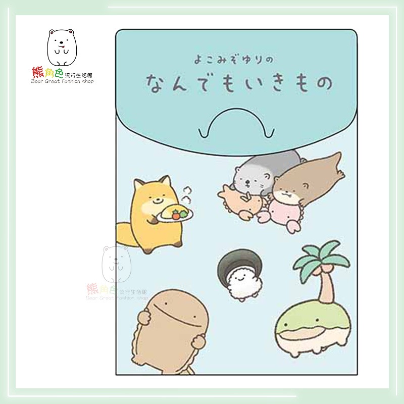 朗萌綺盟 便條包(小) 便條紙 粉 綠 【NM0003】 熊角色流行生活館-規格圖3