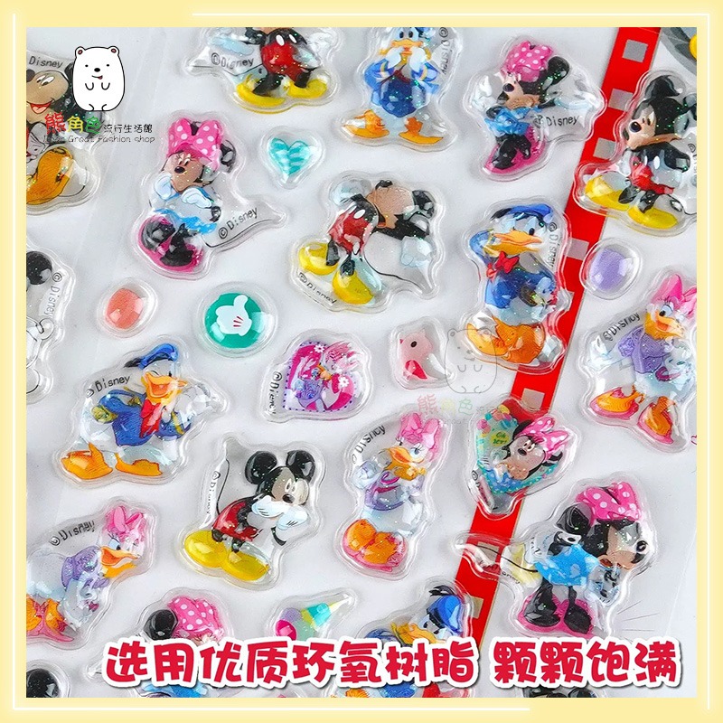迪士尼 3D浮立雕貼紙 水晶貼紙 貼紙 可愛貼紙 手帳貼 米奇 史迪奇 【DS0027】 熊角色流行生活館-細節圖4