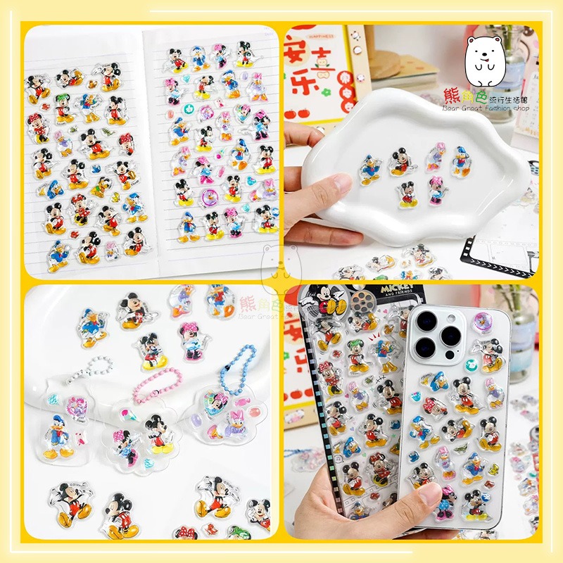 迪士尼 3D浮立雕貼紙 水晶貼紙 貼紙 可愛貼紙 手帳貼 米奇 史迪奇 【DS0027】 熊角色流行生活館-細節圖5