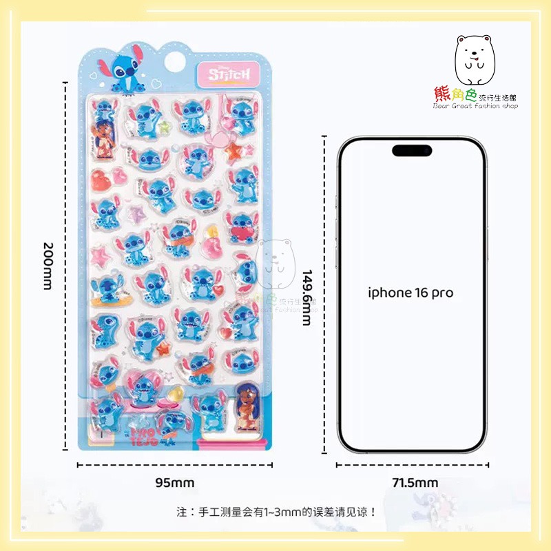 迪士尼 3D浮立雕貼紙 水晶貼紙 貼紙 可愛貼紙 手帳貼 米奇 史迪奇 【DS0027】 熊角色流行生活館-細節圖6